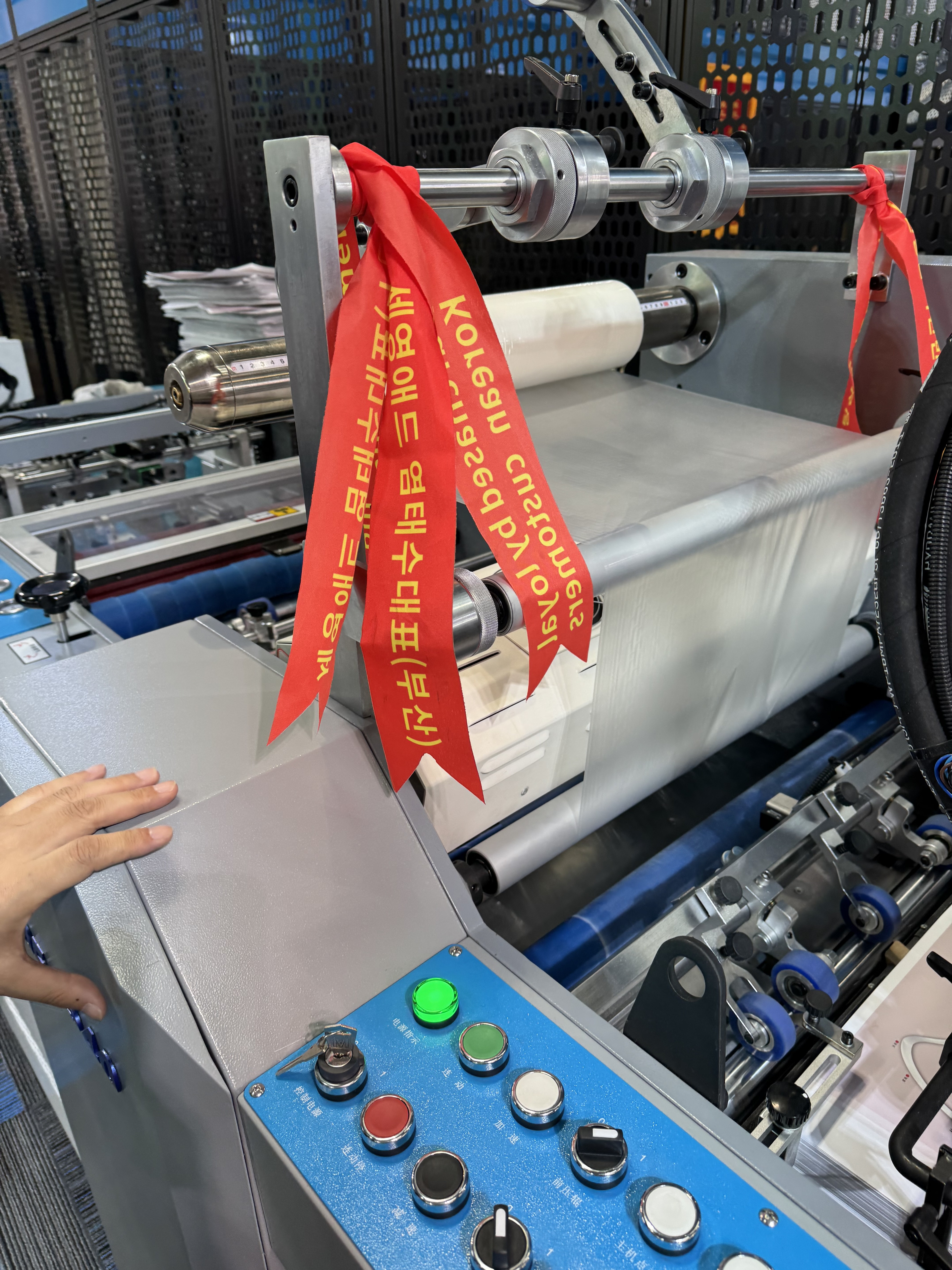 Liminating Machine 540 Fully Automatic Thermal Laminating Machine