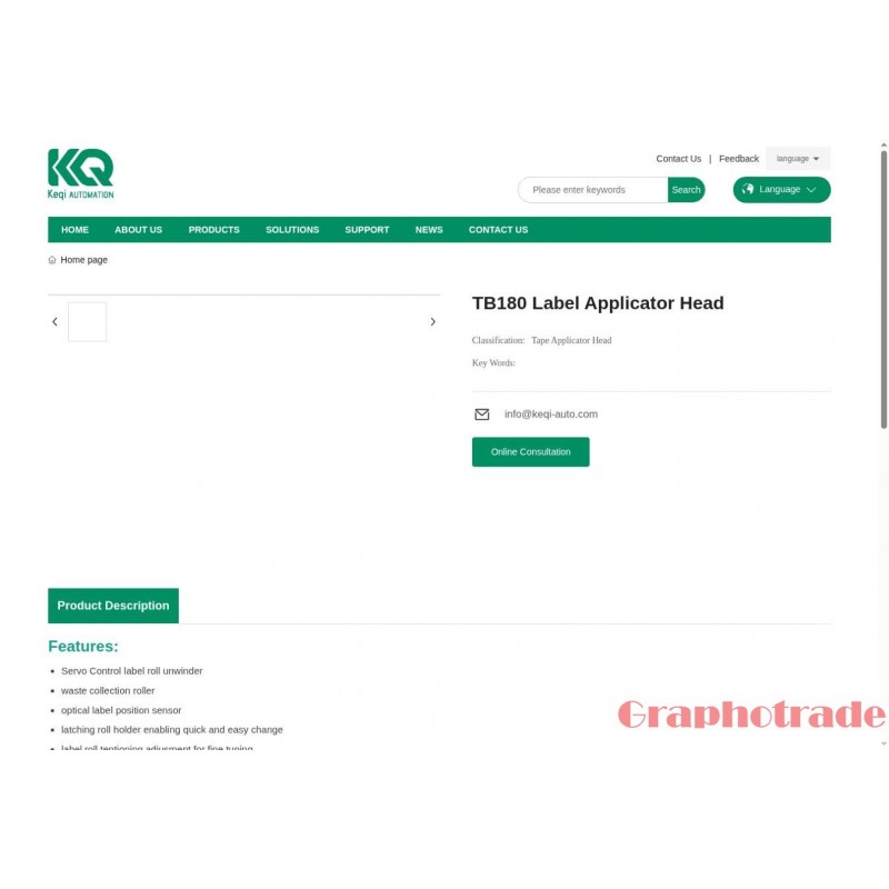 KQ TB180 апликаторна глава за етикети