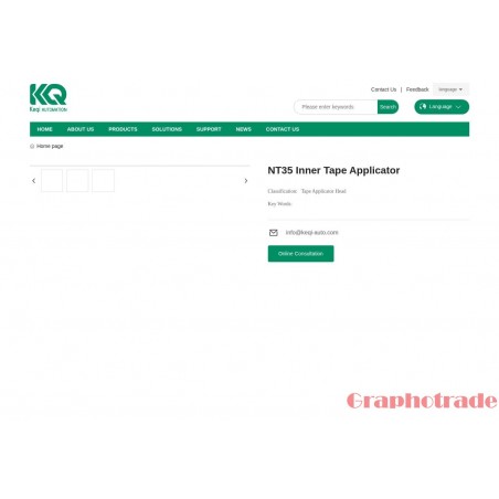 KQ NT35 апликатор за вътрешно залепване на кашони